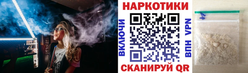 Купить наркотик Сосновый Бор Cocaine Alpha-PVP Мефедрон АМФ Конопля ГАШ