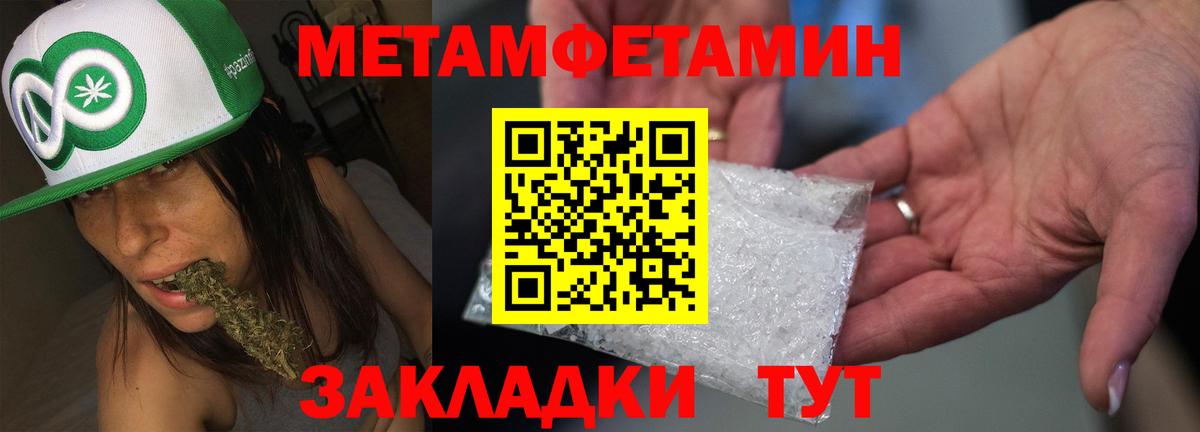 АМФЕТАМИН VHQ Сосновый Бор