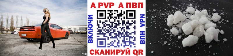 где купить наркотик  Сосновый Бор  Alfa_PVP СК 