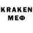 COCAIN Колумбийский ZADROT100LVL YOUTUBE