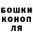 Canna-Cookies конопля Mimsi
