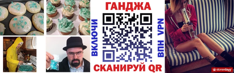 Еда ТГК конопля  Сосновый Бор 