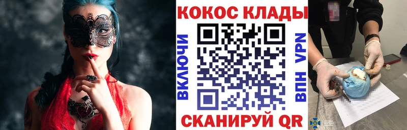Кокаин Колумбийский  hydra рабочий сайт  Сосновый Бор  как найти закладки 