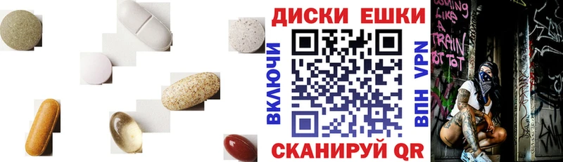 Ecstasy круглые Сосновый Бор