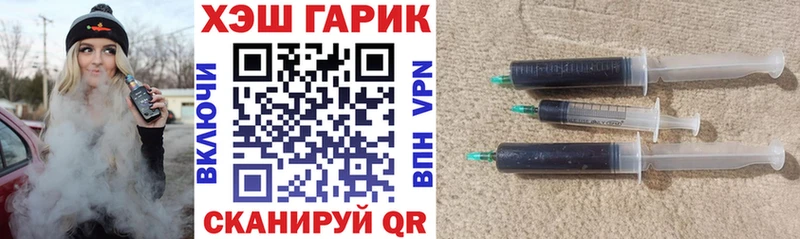 как найти наркотики  Сосновый Бор  ГАШИШ hashish 
