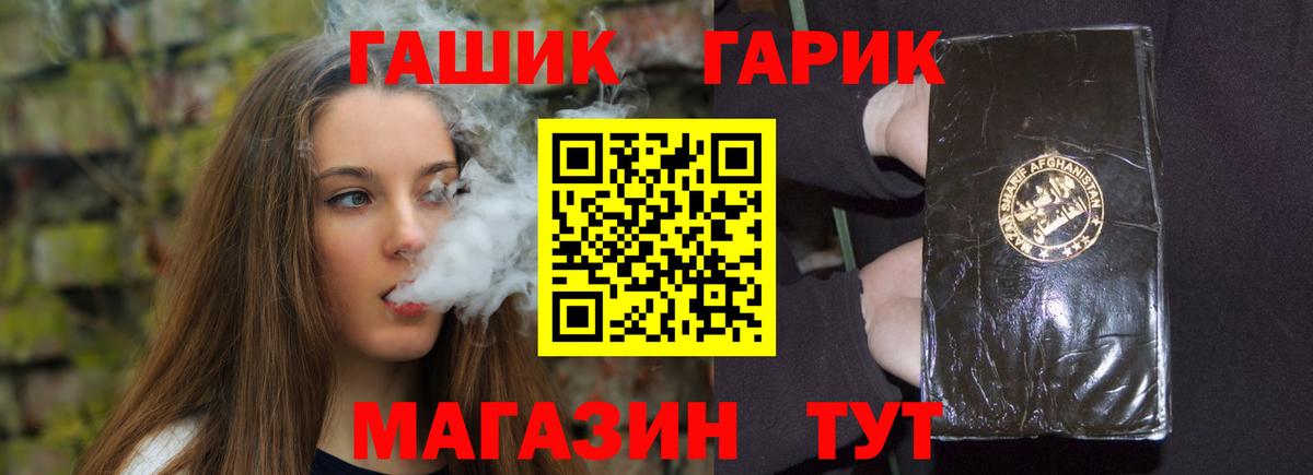 Гашиш hashish  ГАШ ice o lator  Вход с VPN  Сосновый Бор 