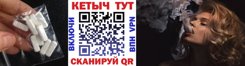 Кетамин ketamine  Сосновый Бор 