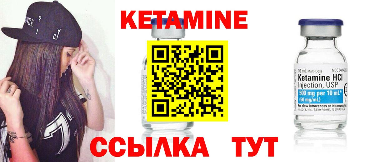 даркнет клад  КЕТАМИН VHQ  Кетамин VHQ  Вход с VPN  Сосновый Бор  ссылка на мегу зеркало 