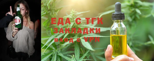 ПСИЛОЦИБИНОВЫЕ ГРИБЫ Алексин