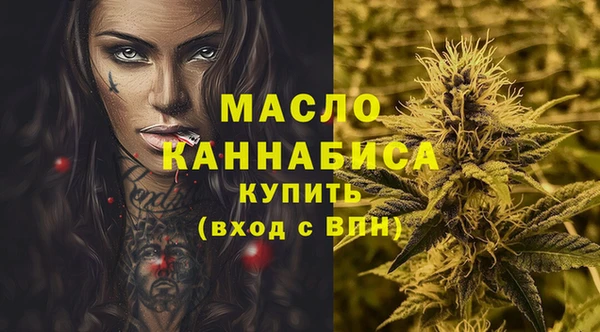 ALPHA-PVP Заволжск