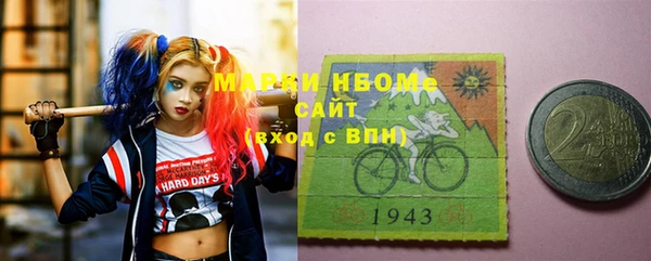 ПСИЛОЦИБИНОВЫЕ ГРИБЫ Алексин