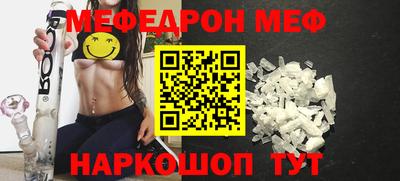 амфетамин Трёхгорный