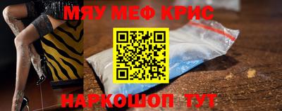 кокаин Троицк