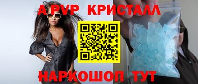 амфетамин Трёхгорный