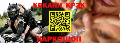кокаин Троицк