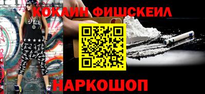 синтетический гашиш Тосно