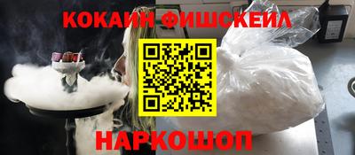 синтетический гашиш Тосно