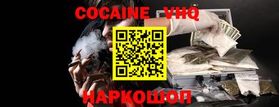 синтетический гашиш Тосно