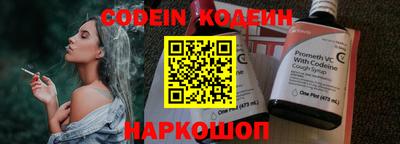 кокаин Троицк