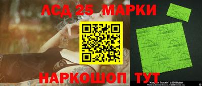 синтетический гашиш Тосно