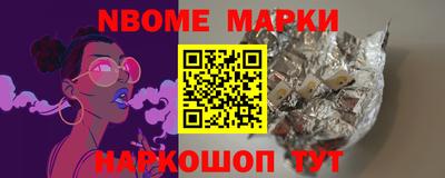 кокаин Троицк