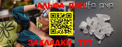 амфетамин Трёхгорный