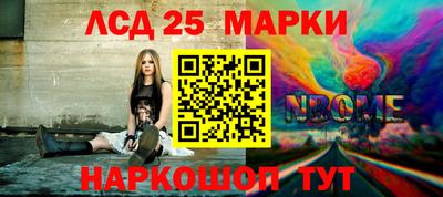 амфетамин Трёхгорный