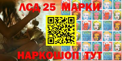 синтетический гашиш Тосно