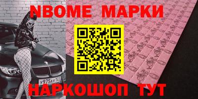 синтетический гашиш Тосно