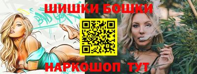 амфетамин Трёхгорный