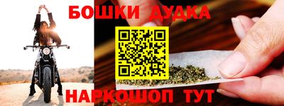 синтетический гашиш Тосно