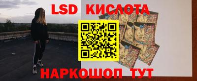 синтетический гашиш Тосно