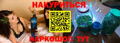 синтетический гашиш Тосно