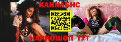 синтетический гашиш Тосно