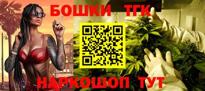 синтетический гашиш Тосно