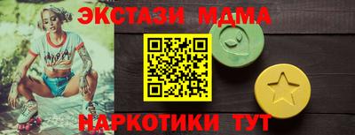 амфетамин Трёхгорный