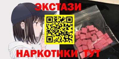 кокаин Троицк
