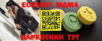 синтетический гашиш Тосно