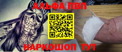 амфетамин Трёхгорный