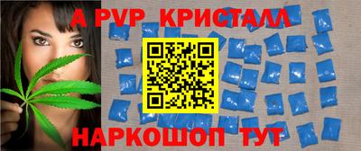 амфетамин Трёхгорный