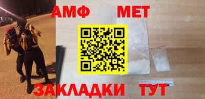 амфетамин Трёхгорный