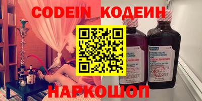 кокаин Троицк