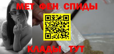 амфетамин Трёхгорный