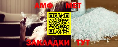 синтетический гашиш Тосно