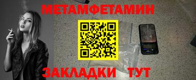 синтетический гашиш Тосно