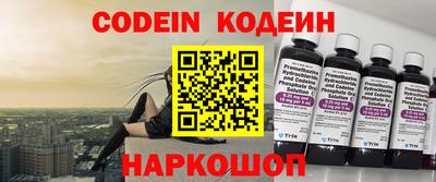 синтетический гашиш Тосно