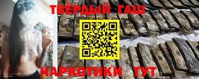 кокаин Троицк