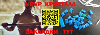 кокаин Троицк