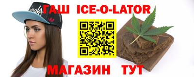 синтетический гашиш Тосно