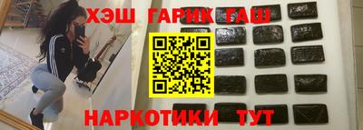 кокаин Троицк